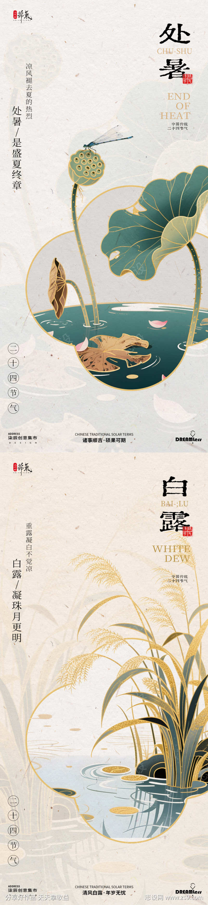 -设计导航-shejidh.cn