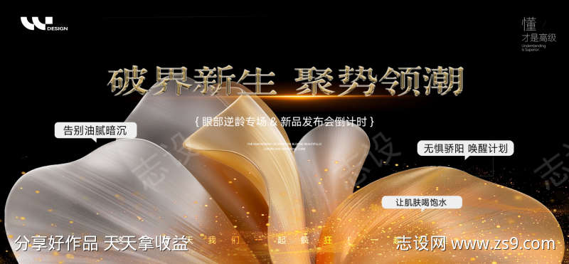 -设计导航-shejidh.cn