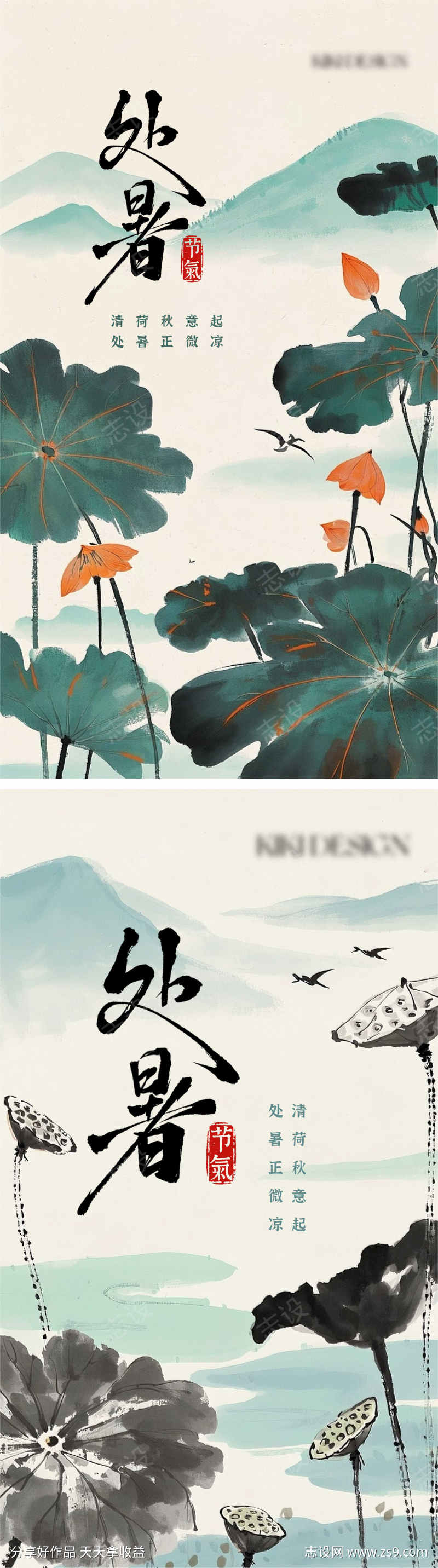 -设计导航-shejidh.cn