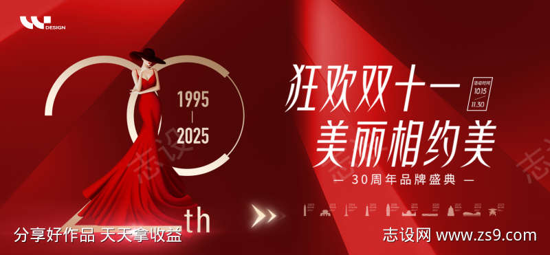 -设计导航-shejidh.cn