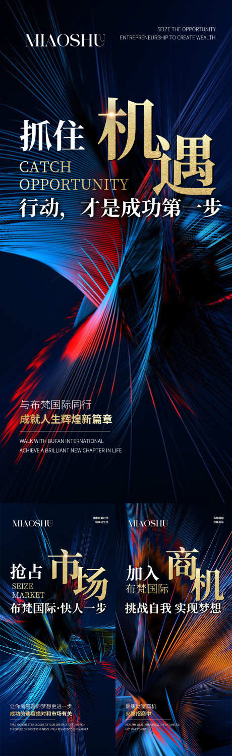 酵素产品招商海报_源文件下载_PSD格式_1125X3657像素-招商,产品,产品招商海报-作品编号:2025081211517616-志ʹ֣֤֚֫֗ׄ设͵网