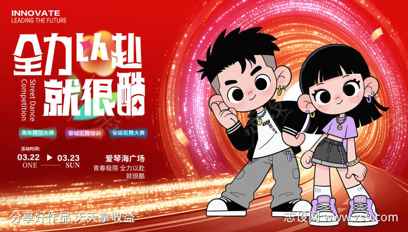 -设计导航-shejidh.cn