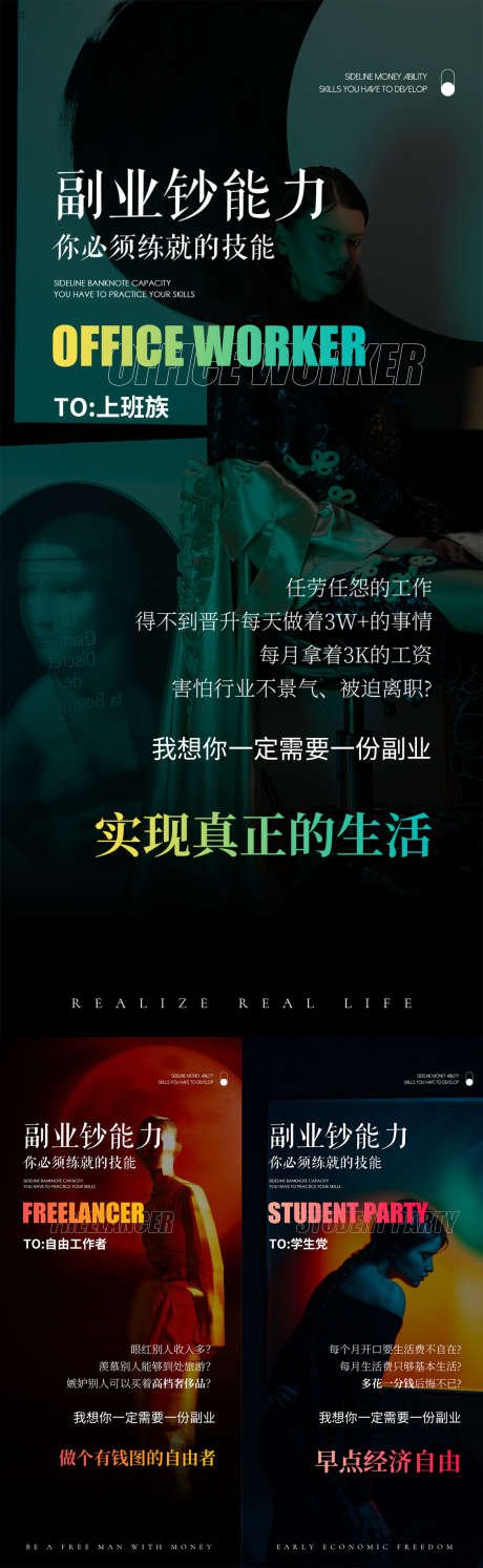 私密私护产品招商海报_源文件下载_PSD格式_1125X3655像素-招商,产品,私护-作品编号:2025081212217257-志设-zs9.com