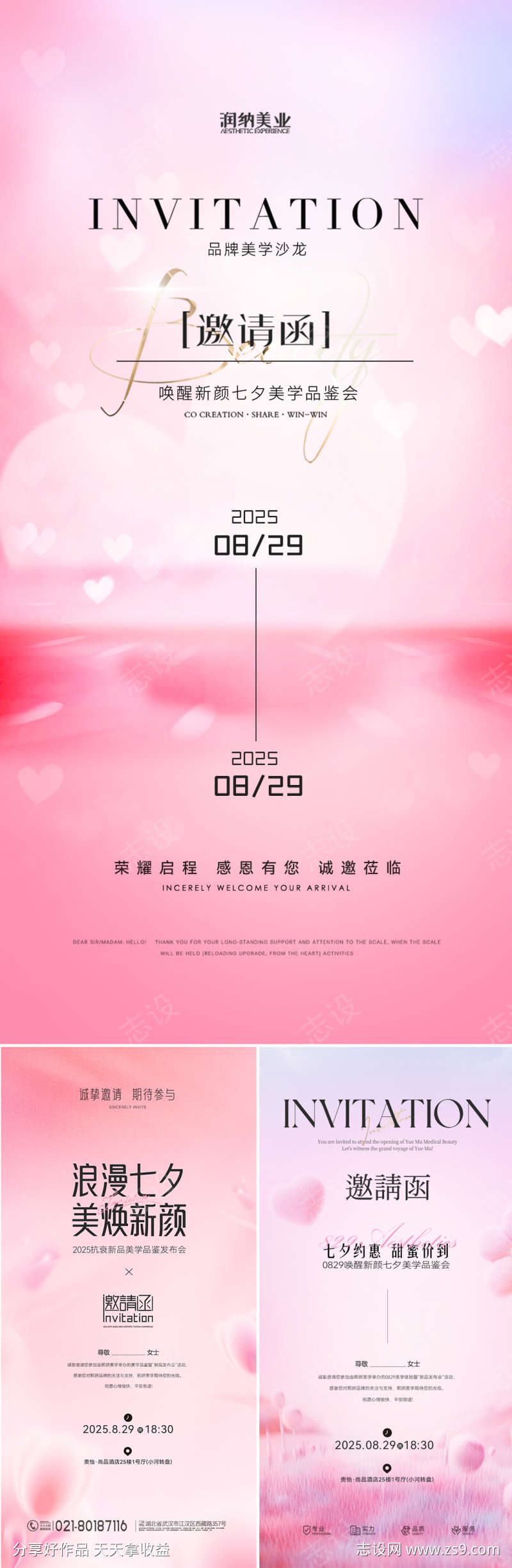 -设计导航-shejidh.cn