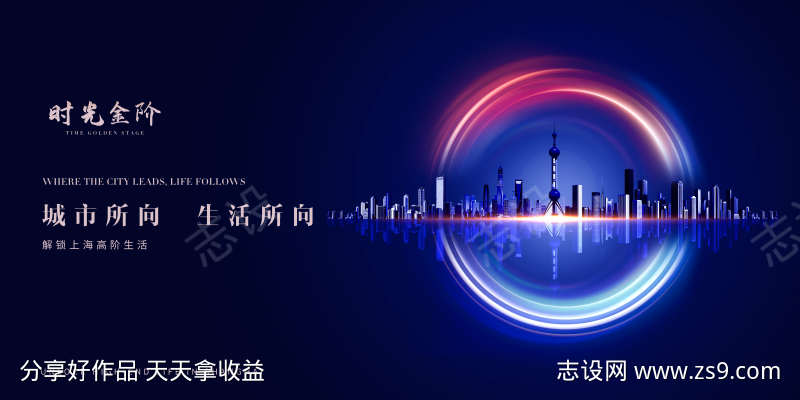 -设计导航-shejidh.cn