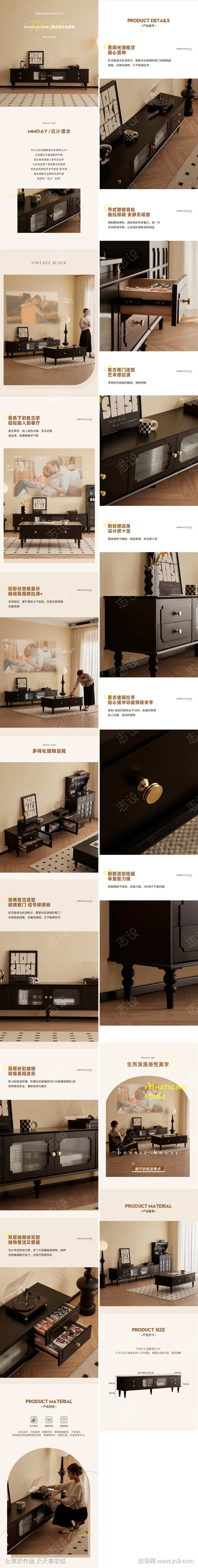 实木黑色电视柜