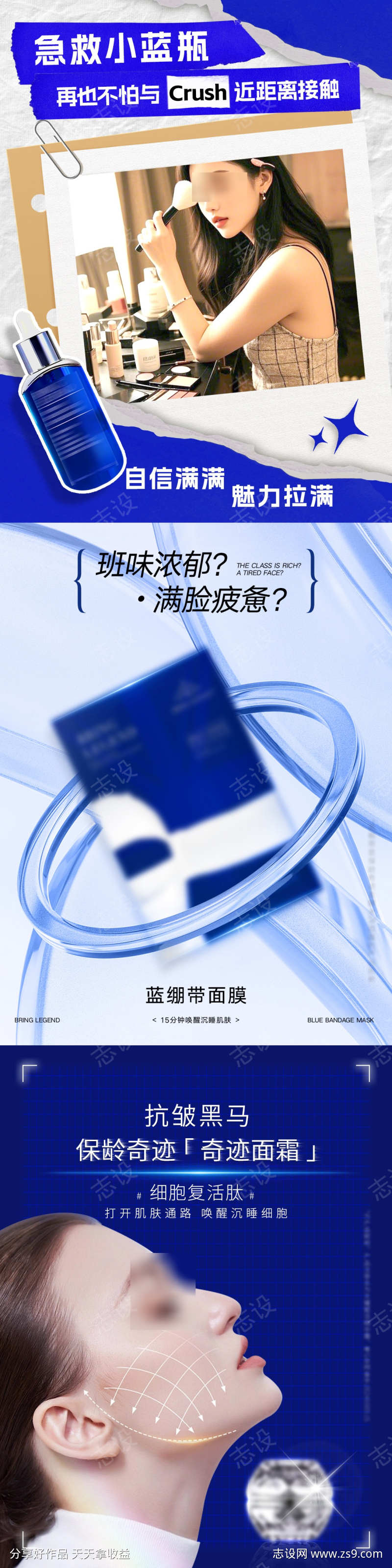 小红书创意海报图