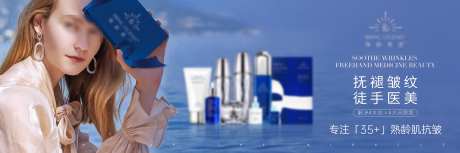 护肤品活动banner图_源文件下载_PSD格式_5000X1667像素-全家福,活动,护肤品-作品编号:2025081210454857-志设-zs9.com