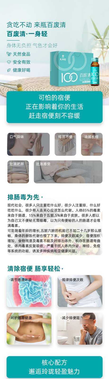 减肥减脂详情页_源文件下载_PSD格式_750X7571像素-简约,详情页,减脂-作品编号:2025081211526612-志`设′网