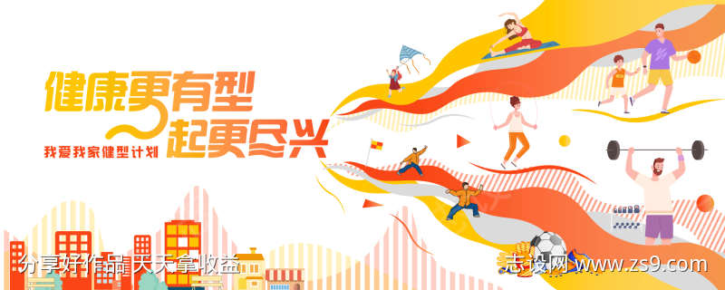 -设计导航-shejidh.cn