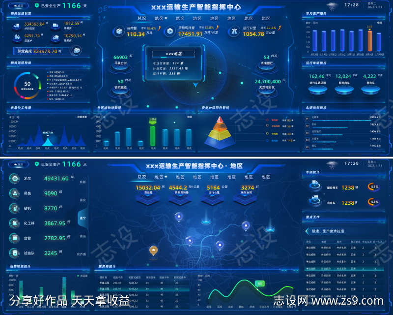 -设计导航-shejidh.cn