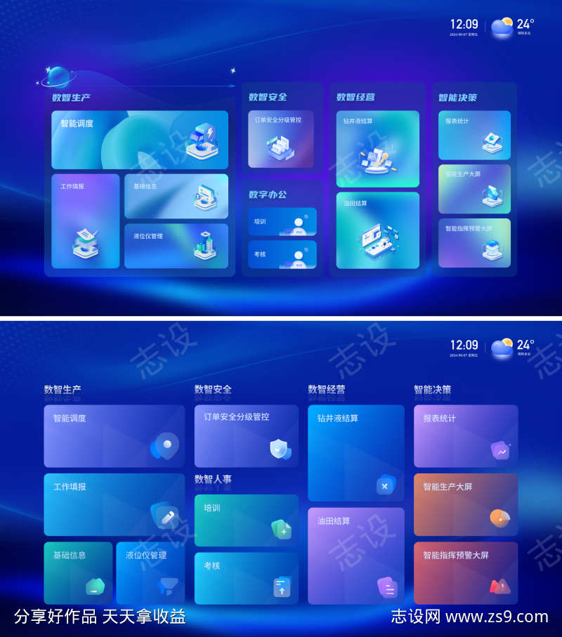 -设计导航-shejidh.cn