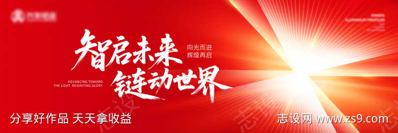 红色主画面