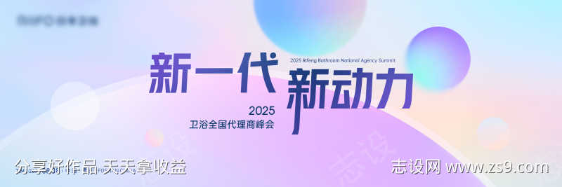 高端主画面