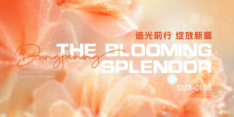 高端主画面_源文件下载_PSD格式_4724X2362像素-主画面,企业,大会-作品编号:2025081313212972-志设-zs9.com