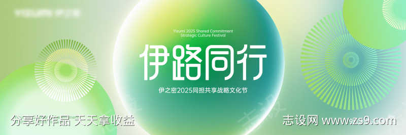 绿色主画面