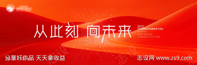 红色主画面