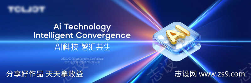 科技AI主画面