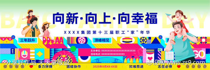 -设计导航-shejidh.cn