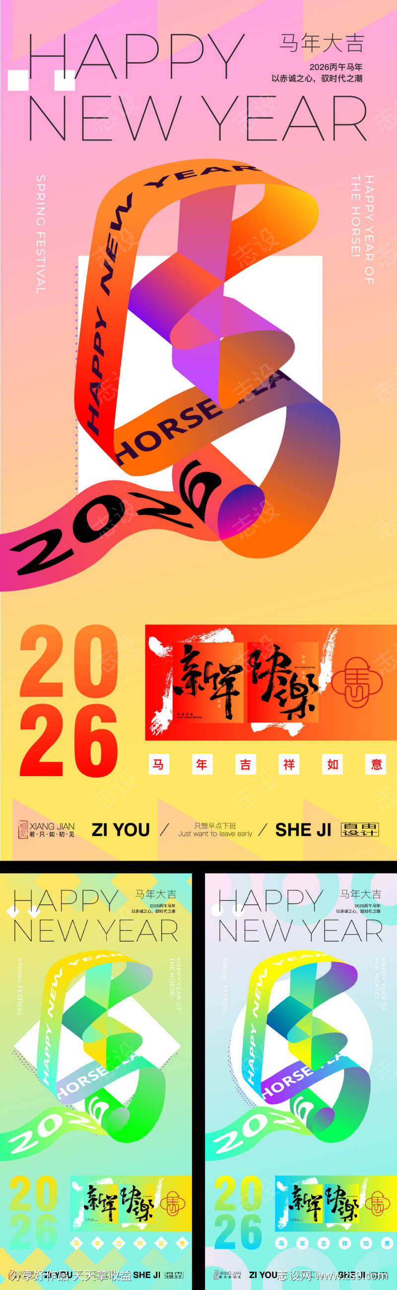 -设计导航-shejidh.cn
