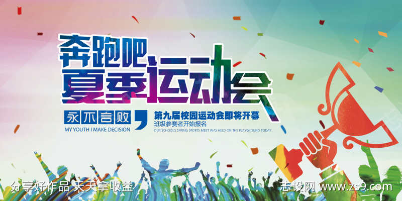 -设计导航-shejidh.cn