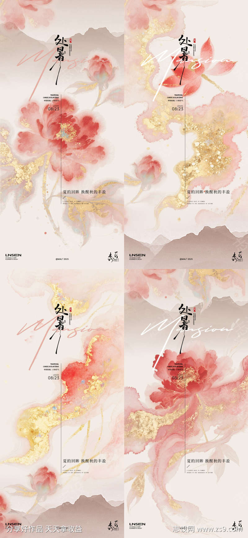 -设计导航-shejidh.cn