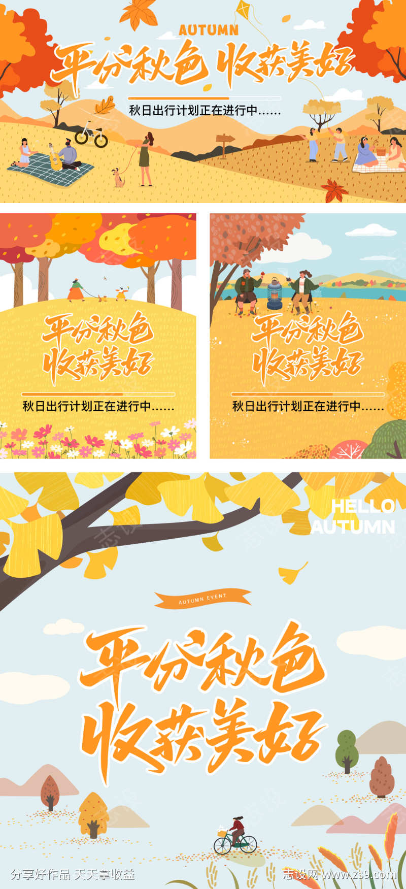 -设计导航-shejidh.cn