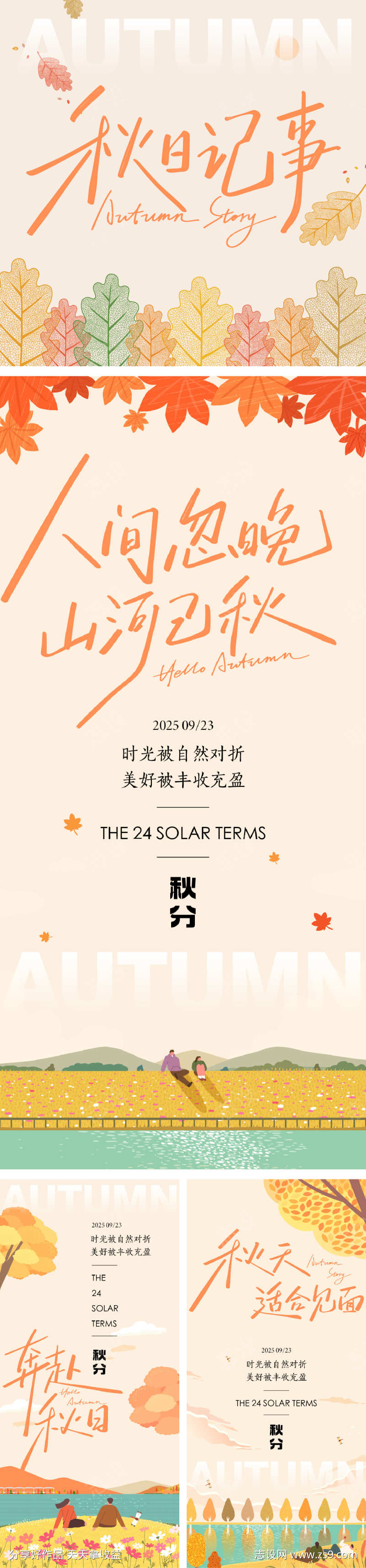 -设计导航-shejidh.cn