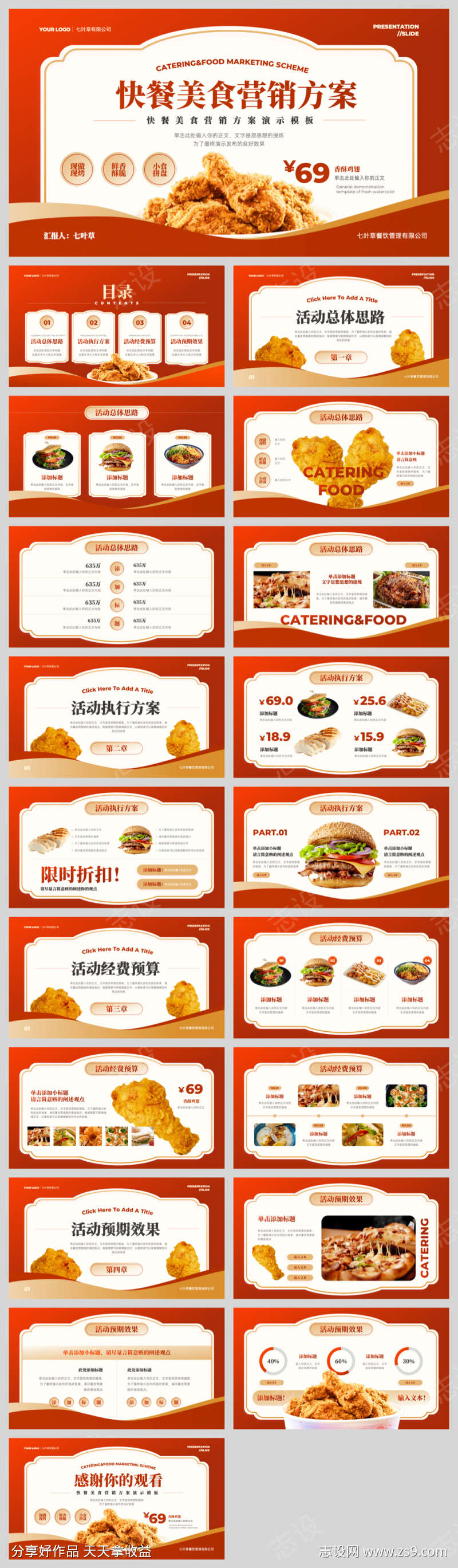-设计导航-shejidh.cn