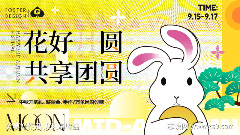 -设计导航-shejidh.cn