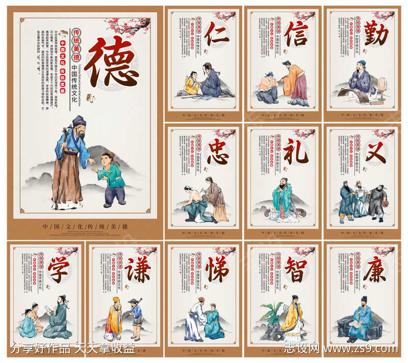 -设计导航-shejidh.cn