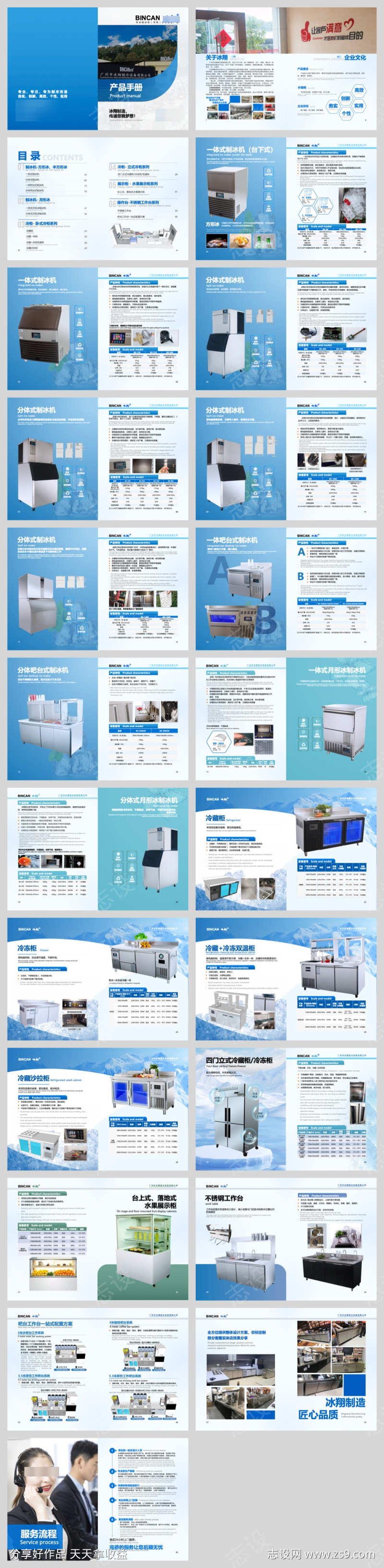 -设计导航-shejidh.cn