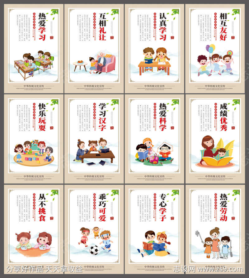 -设计导航-shejidh.cn