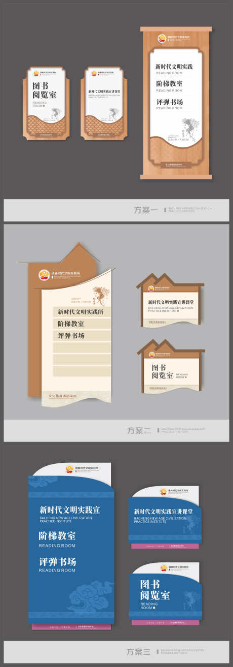 中式边框科室牌样式仿古门牌设计_源文件下载_CDR格式_3100X8847像素-门牌,仿古,样式-作品编号:2025081315214982-志˯设·网