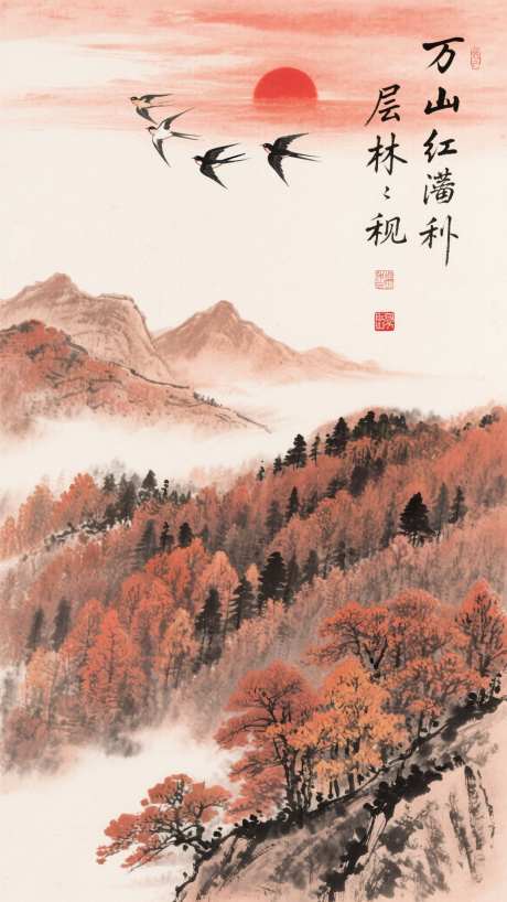 水墨丹青秋日山景_AI图片下载_采样_1152X2048像素-中国,传统,质感-作品编号:2025081309351841-志设-zs9.com
