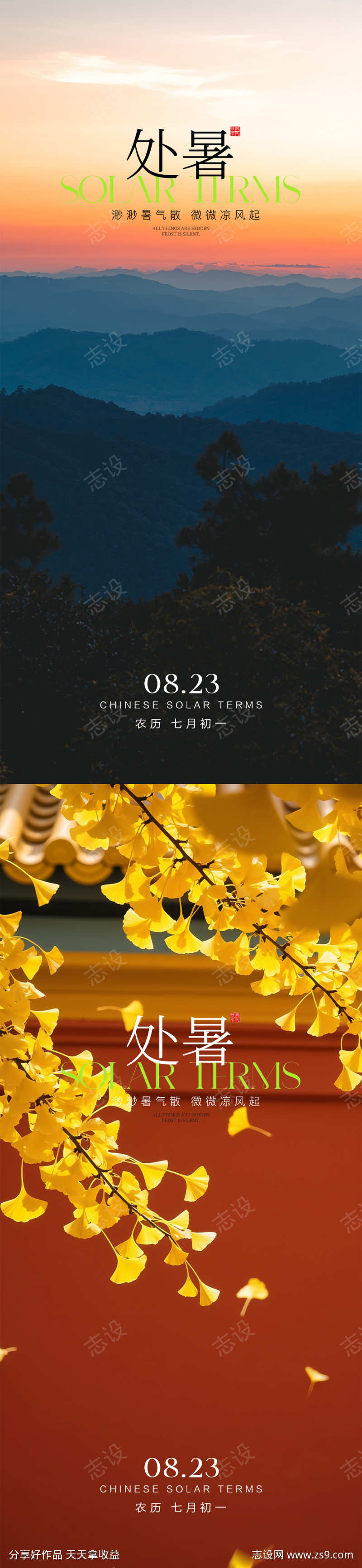 -设计导航-shejidh.cn