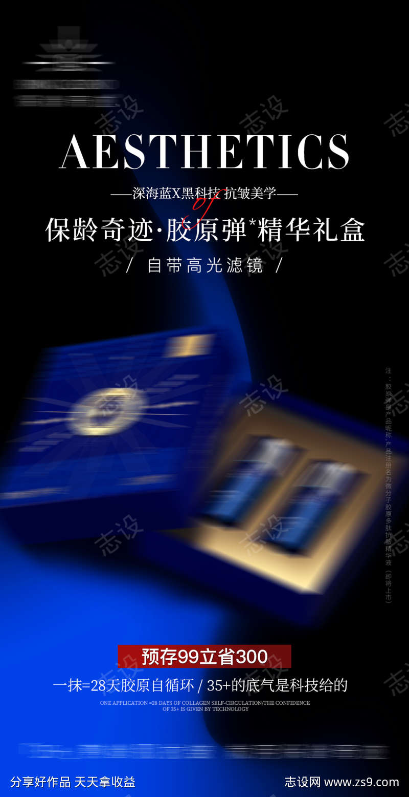 -设计导航-shejidh.cn