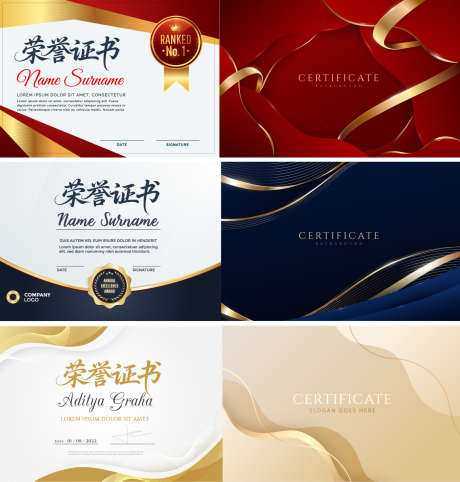 荣誉证书奖状设计颁奖授权书轻奢高级_源文件下载_AI,PSD格式_1599X1677像素-轻奢,授权书,颁奖-作品编号:2025081414109106-志˰设’网