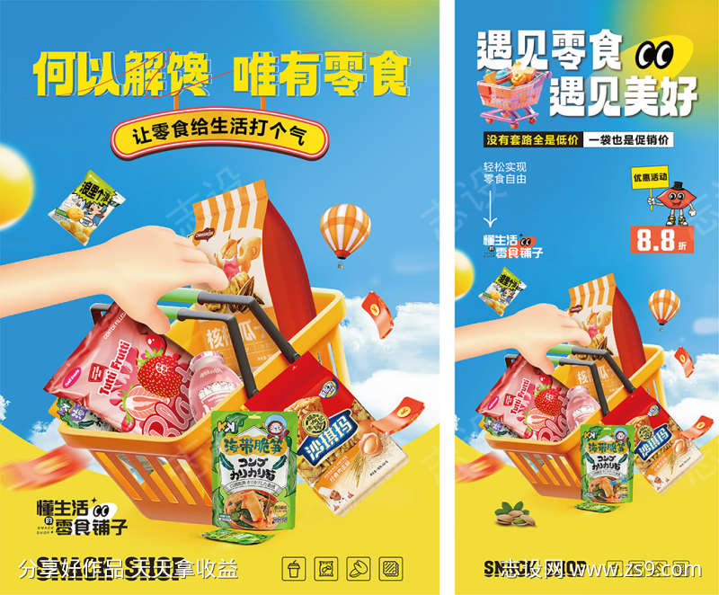 -设计导航-shejidh.cn
