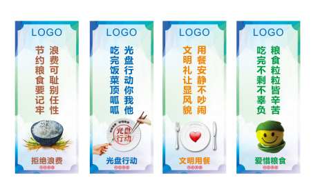 学校光盘行动_源文件下载_CDR格式_1346X811像素-节约粮食,光盘行动,光盘-作品编号:2025081415186984-志设