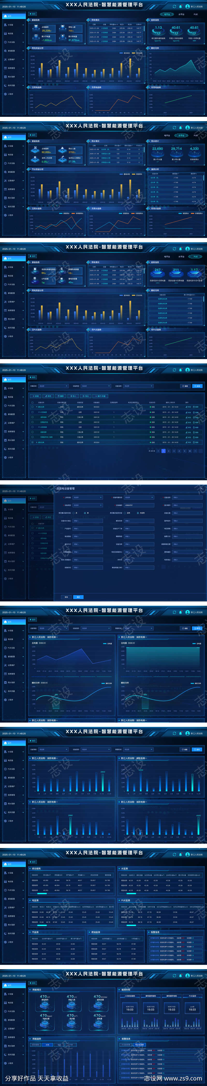 -设计导航-shejidh.cn
