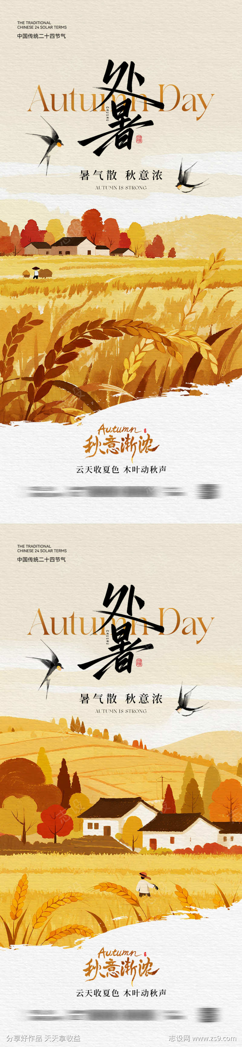 -设计导航-shejidh.cn