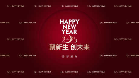 年会主画面主K医美红色新年_源文件下载_AI,PSD格式_8000X4500像素-医美,主K,年会-作品编号:2025081416244918-志`设ʹ֣֤֚֫֗ׄ网