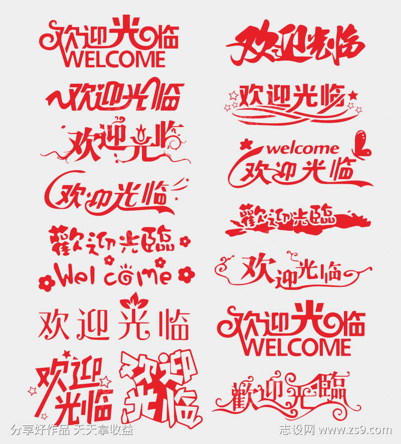 -设计导航-shejidh.cn