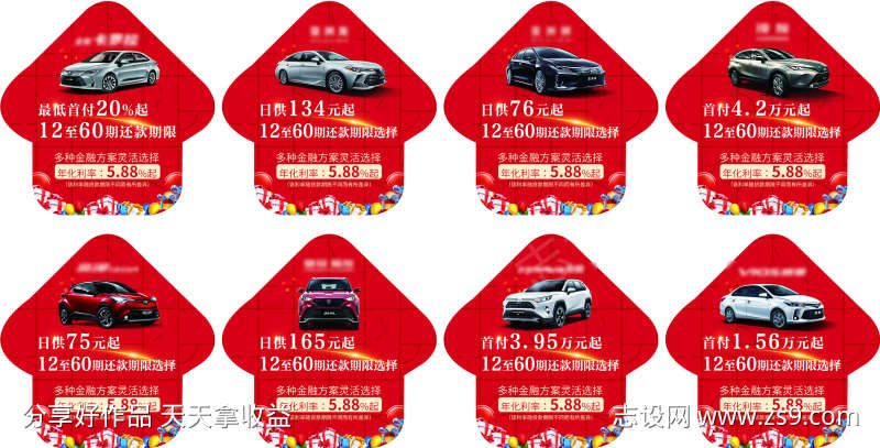 -设计导航-shejidh.cn