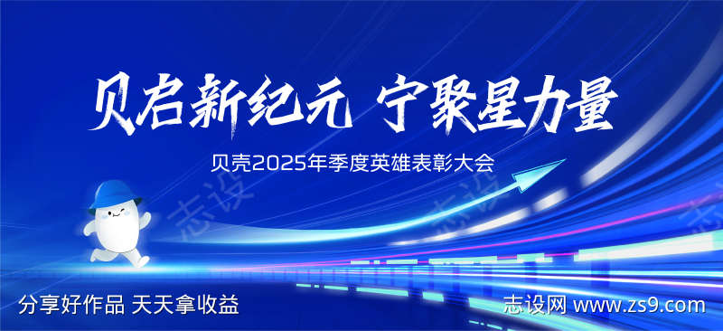 表彰大会中介会议KV