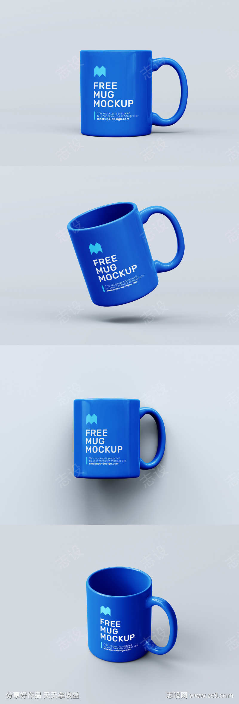 马克杯瓷杯样机