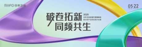 简约主画面_源文件下载_PSD格式_7087X2362像素-现代,动感,渐变-作品编号:2025081408459829-志设