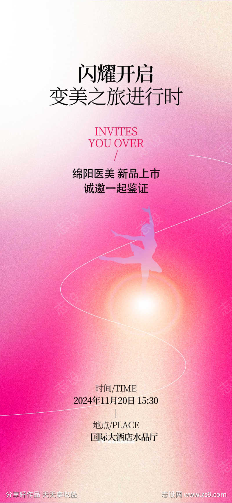 -设计导航-shejidh.cn