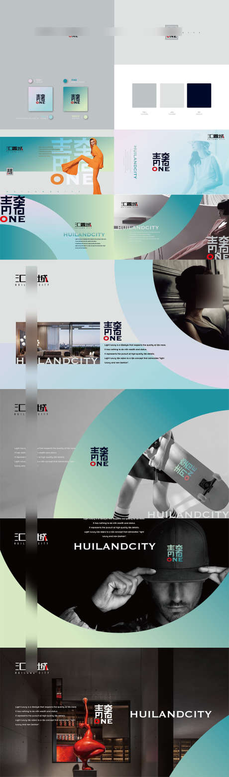 高端创意提案_源文件下载_AI格式_1080X3653像素-大气,简约,创意提案-作品编号:2025081513252021-志‛ۛ设·网